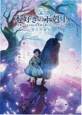 狐妖小红娘漫画篇章示意：势力格局与人间道门