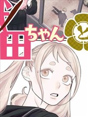 狐妖小红娘漫画图鉴条目：信物之重